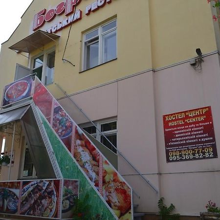 Centre Hostel Mukačevo Exteriér fotografie