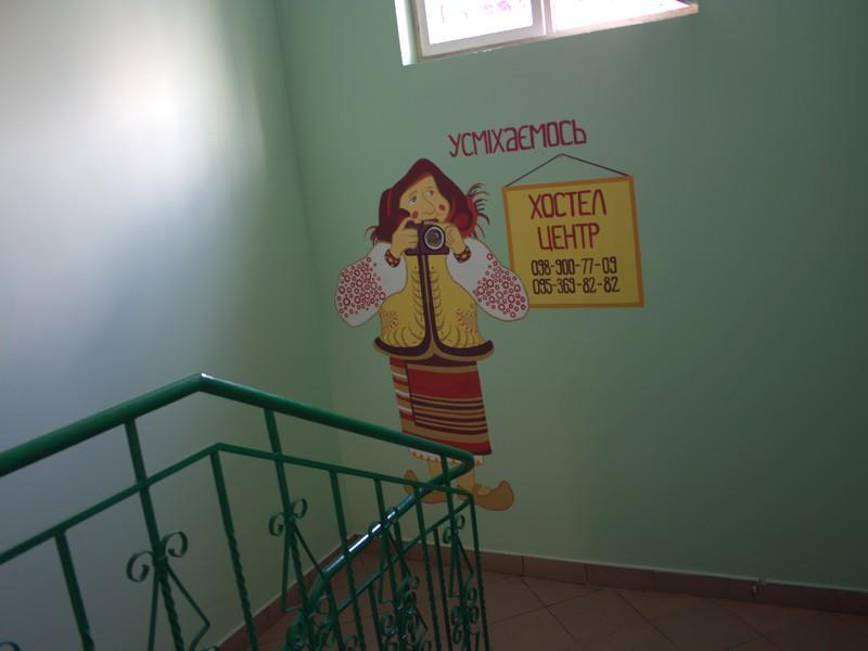 Centre Hostel Mukačevo Exteriér fotografie